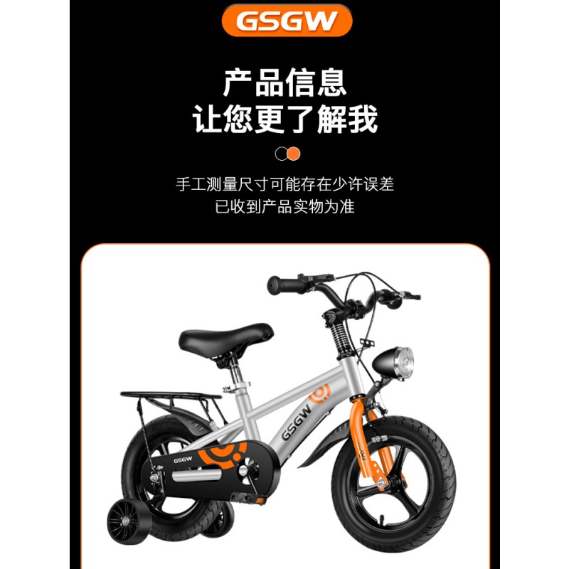 Children Bicycle Factory - 3-6-9 Years Custom