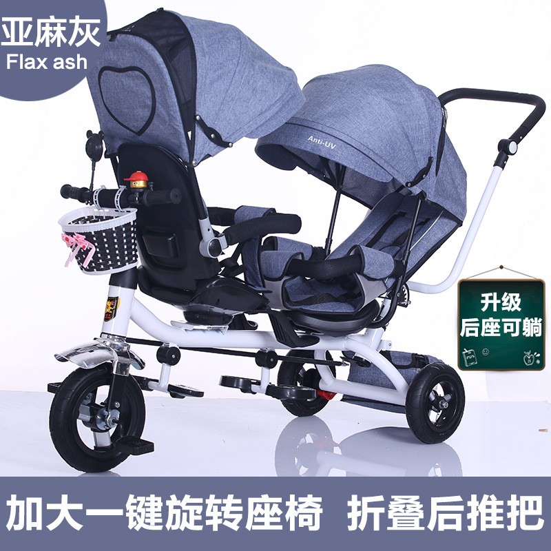 Children Tricycle Factory - High Quality Direct Supply