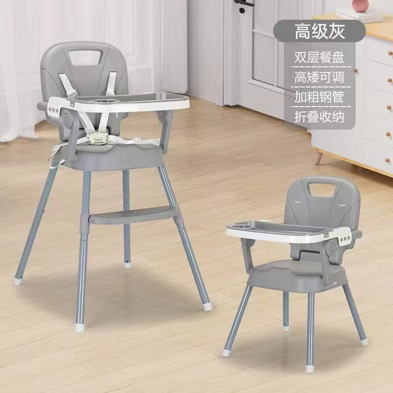 Feeding Chair Factory - Children High Chair Table