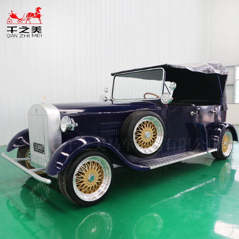 Classic Carriage Manufacturer - Steel Retro Vintage