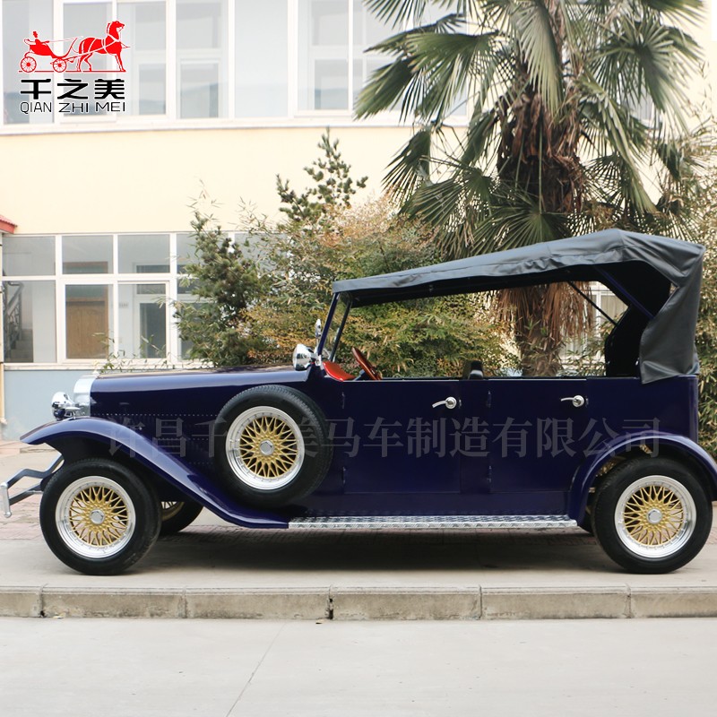 Classic Carriage Manufacturer - Steel Retro Vintage