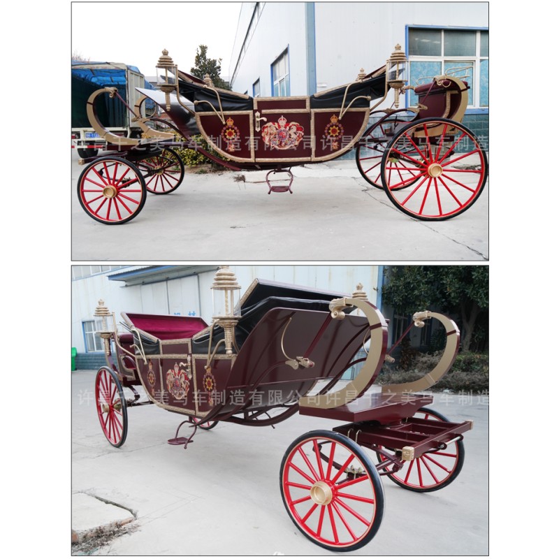 Amusement Carriage Factory - Retro Party Props