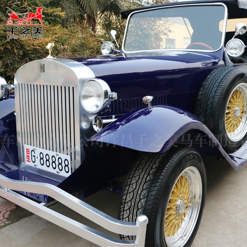 Classic Carriage Manufacturer - Steel Retro Vintage