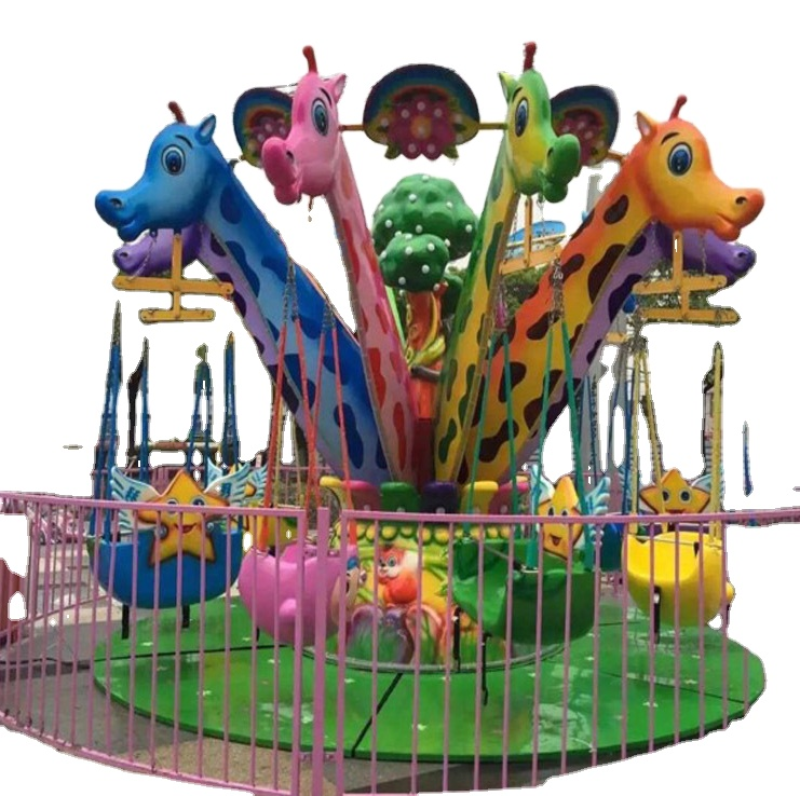 Giraffe Flying Chair Manufacturer - OEM Custom Carnival Fair