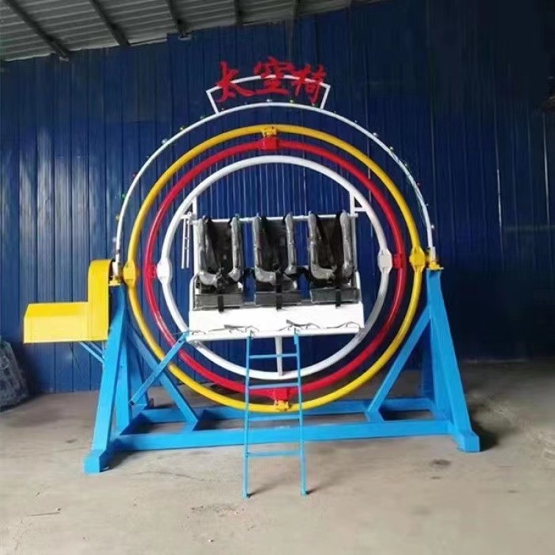 Human Gyroscope Manufacturer - OEM Custom Giroscopio