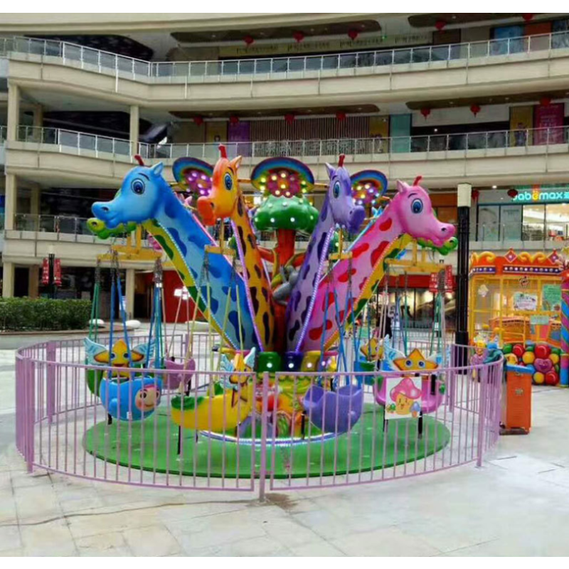 Giraffe Flying Chair Manufacturer - OEM Custom Carnival Fair