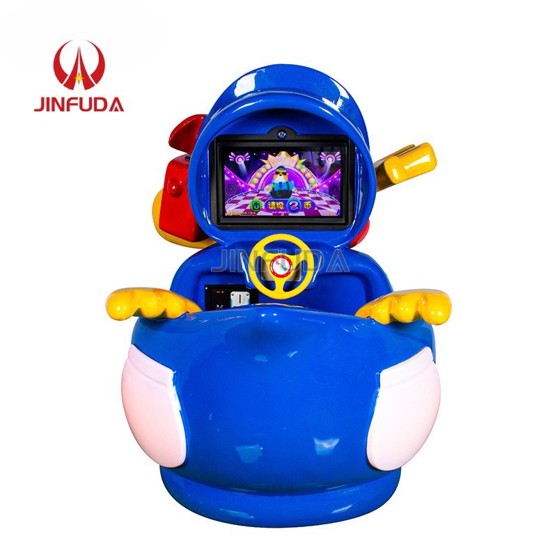 Kiddie Ride Factory - Fiber Glass Coin Operated Swing