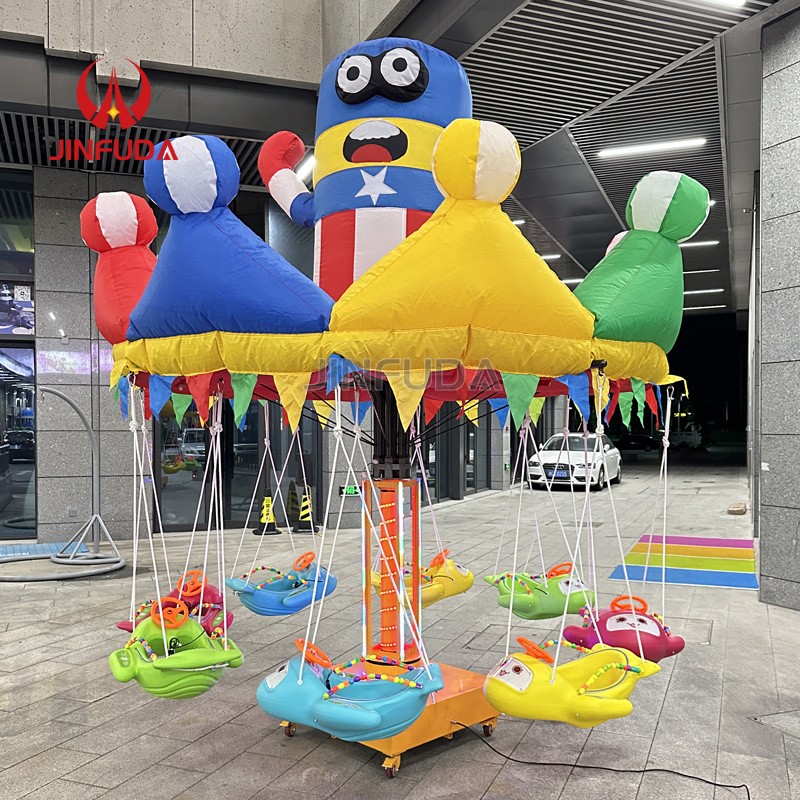 Carousel Factory - Children Swing Chair Merry Go Round