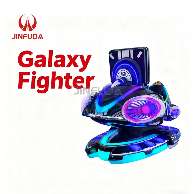 Arcade Machine Manufacturer - Indoor Coin Operated Swing Ride