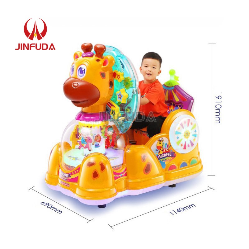 Kiddie Ride Factory - Giraffe Coin Operated Amusement Ride