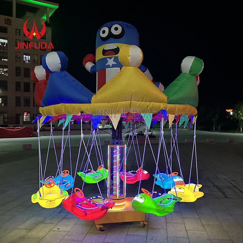 Carousel Factory - Children Swing Chair Merry Go Round