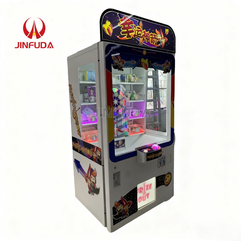 Swing Ride Factory - Fiberglass Kiddie Video Game Machine