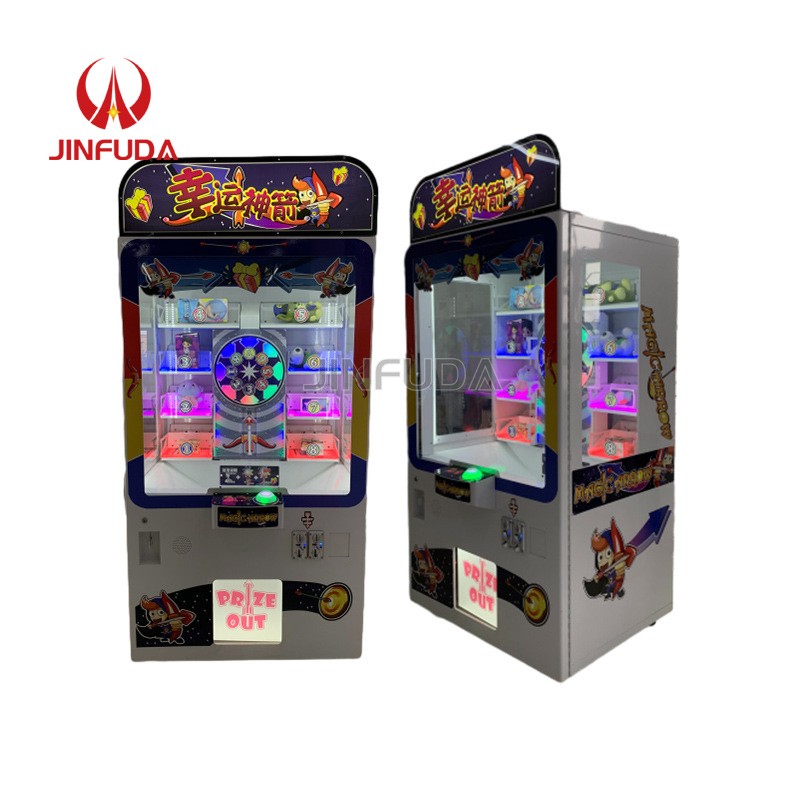 Swing Ride Factory - Fiberglass Kiddie Video Game Machine