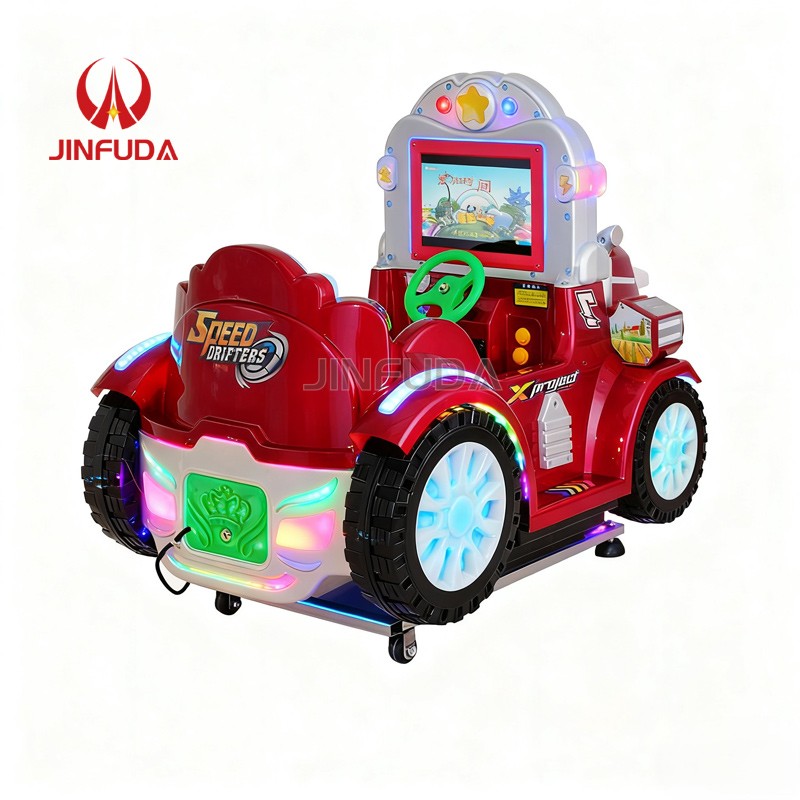 Coin Operated Game Manufacturer - Indoor Little Car Swing