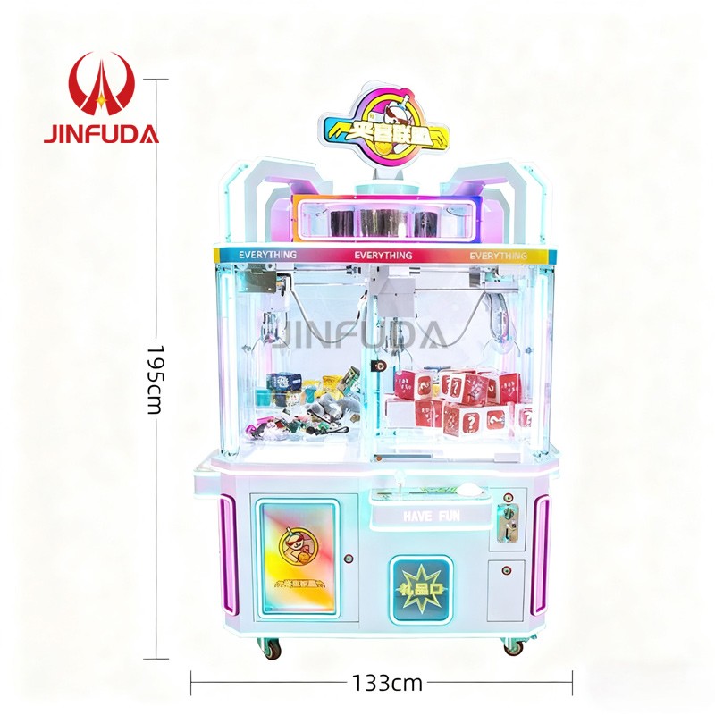 Candy Grabber Factory - 4 Player Coin Operated with LED