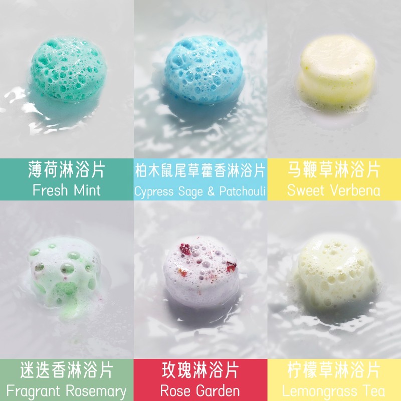 Valentine's Day Gift Ideas 2023 Private Label 35g Strong Smell Essential Oil Relaxation and Energy Restoring Shower Steamers