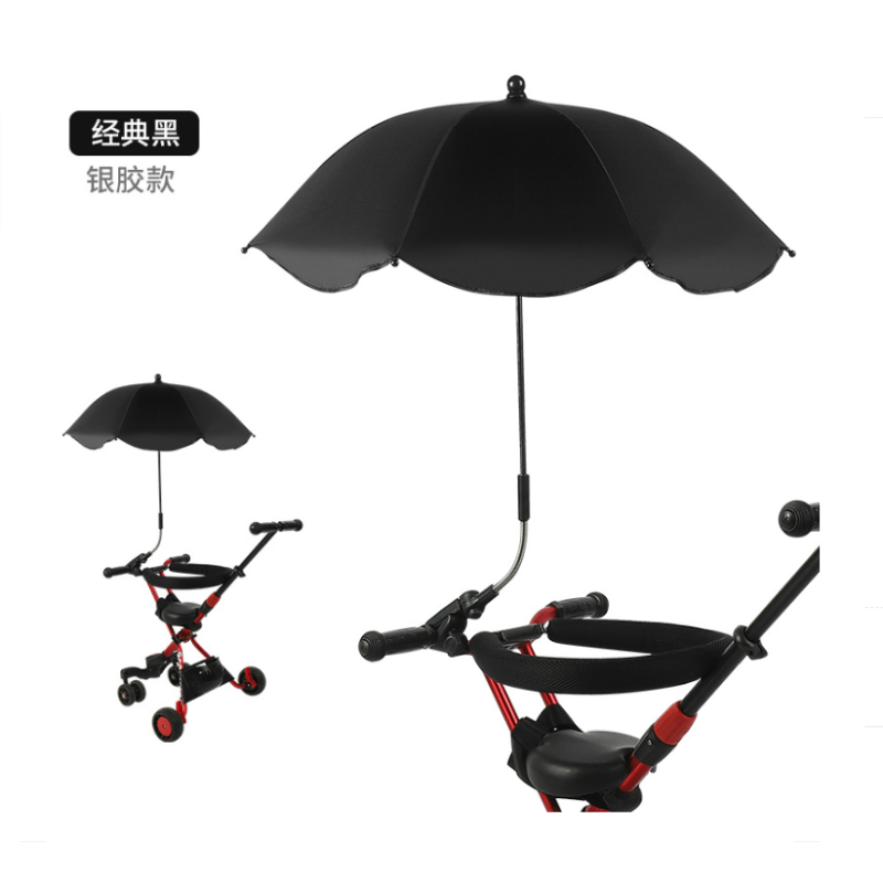Stroller Umbrella Factory - OEM Custom Automatic Sun