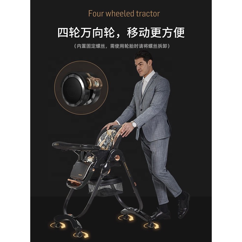High Chair Manufacturer - OEM Custom 4 in 1 Wheels