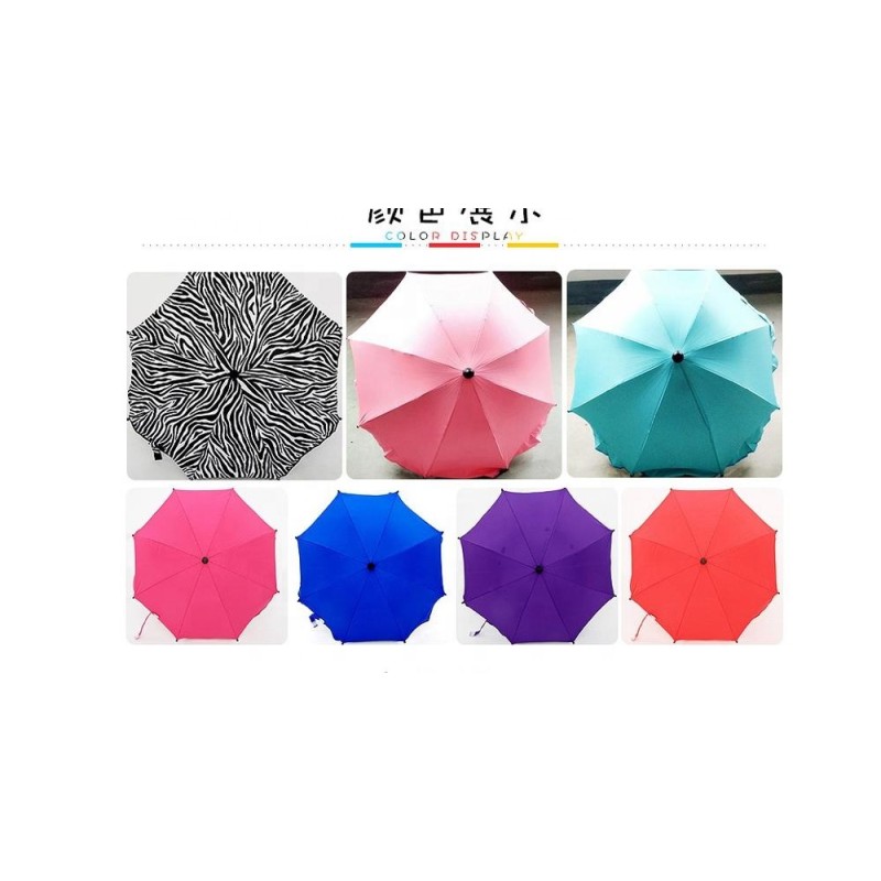 Stroller Sunshade Supplier - OEM Custom Rain Umbrella