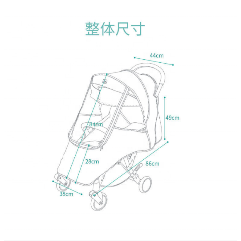 Stroller Mosquito Net Supplier - OEM Custom Cover Net