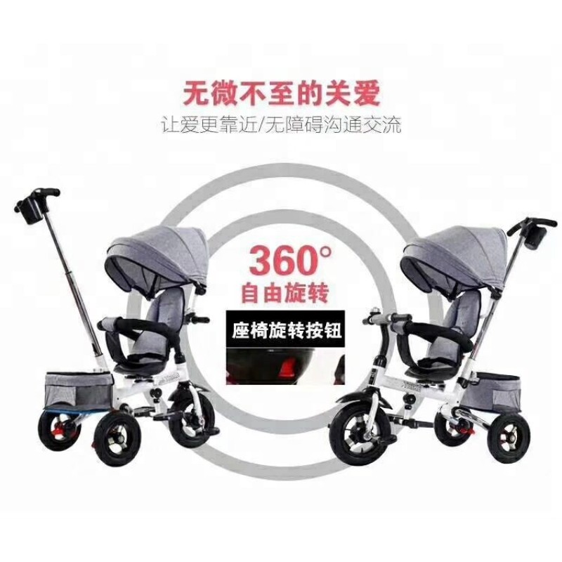 Children Tricycle Factory - OEM Custom Wholesale Price