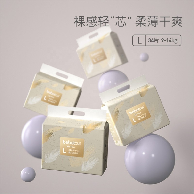 Disposable Diaper Manufacturer - OEM/ODM Free Sample