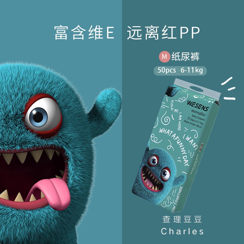 Baby Diaper Pants Manufacturer - Lightweight Breathable Pant