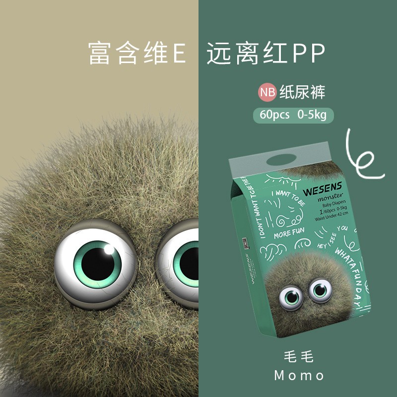 Baby Diaper Pants Manufacturer - Lightweight Breathable Pant