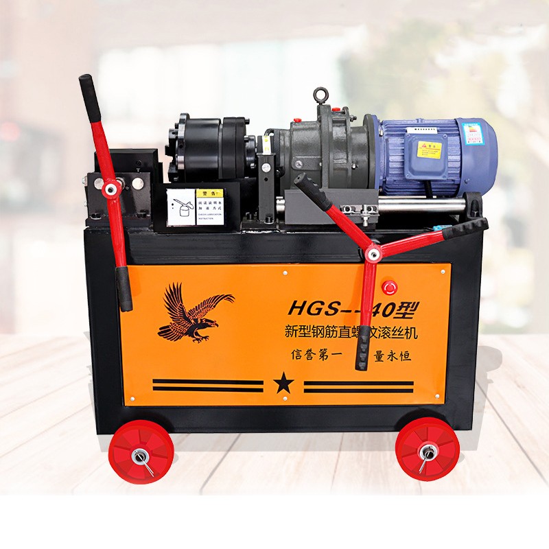 Thread Making Machine Manufacturer - 2025 Brand New Double Axis Hydraulic