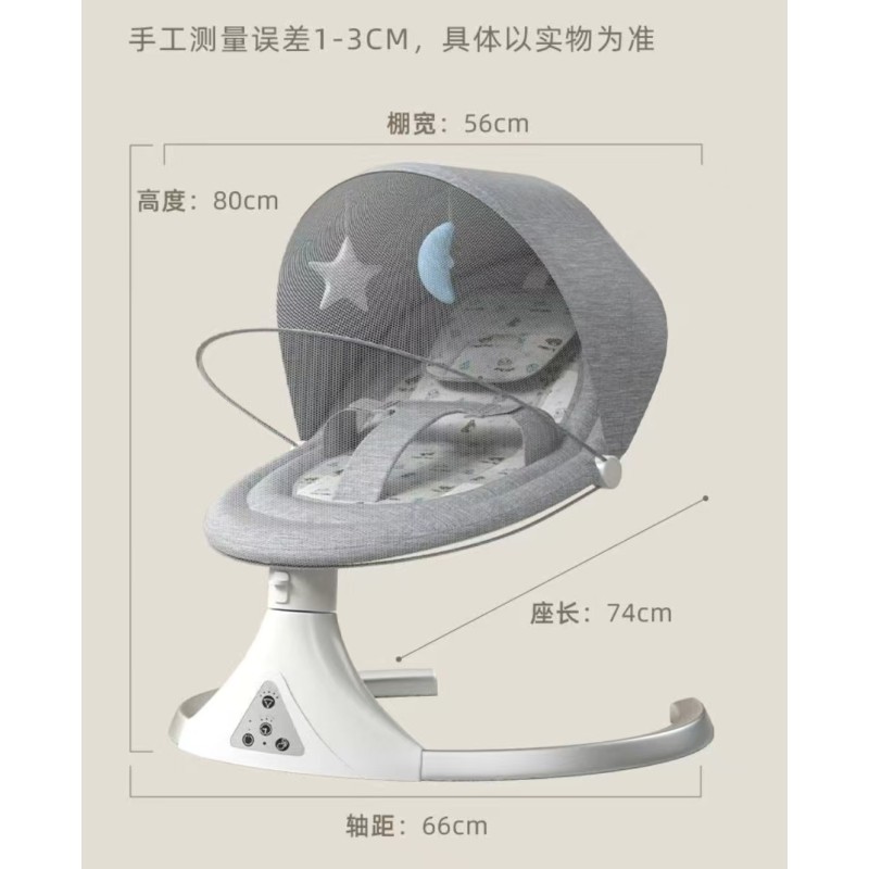 Kids Motorcycle Factory - Manual Handle Cool Lights