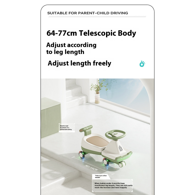 Swing Car Factory - Telescopic Wiggle Anti-Rollover