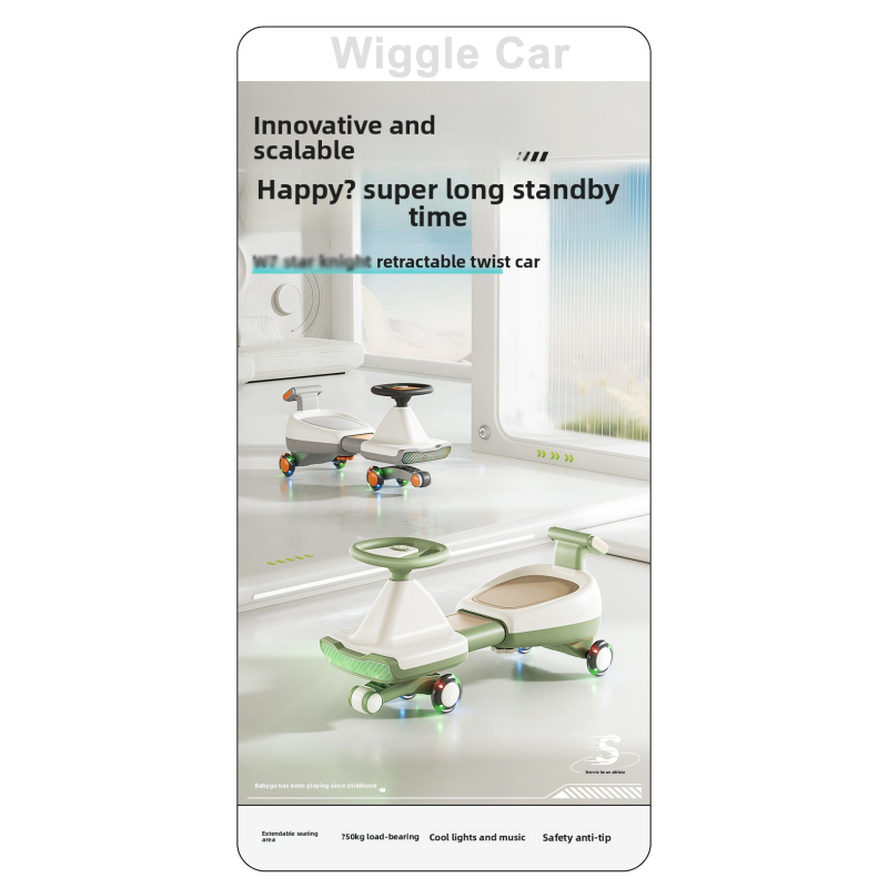 Swing Car Factory - Telescopic Wiggle Anti-Rollover