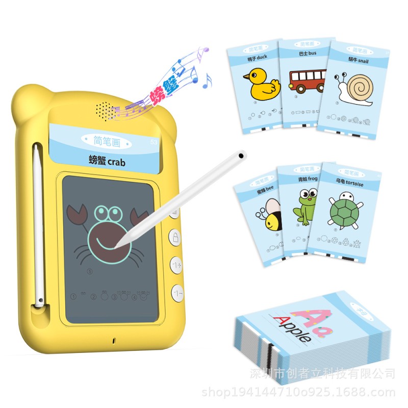 Electronic Toy Factory - English Audio Flash Memory Card