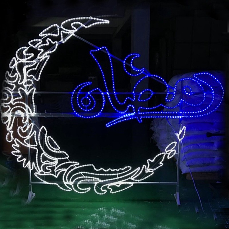 Ramadan Light Factory - Outdoor Waterproof Ramadan Moon Star