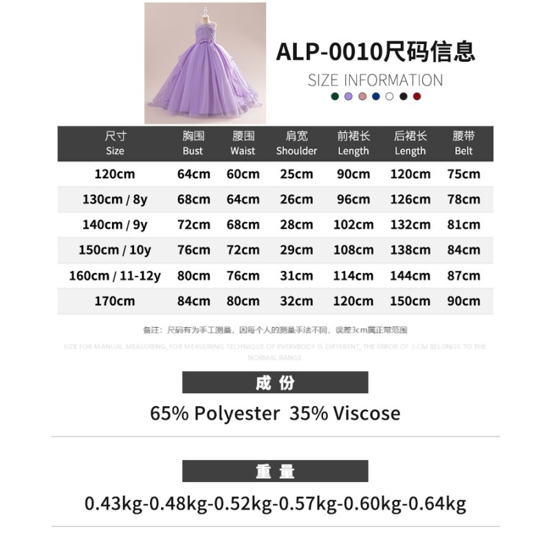 Party Dress Manufacturer - High-end Atmospheric Puffy Sleeve