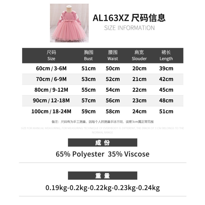 Cotton Dress Factory - Jacquard Pattern 3D Appliques Casual