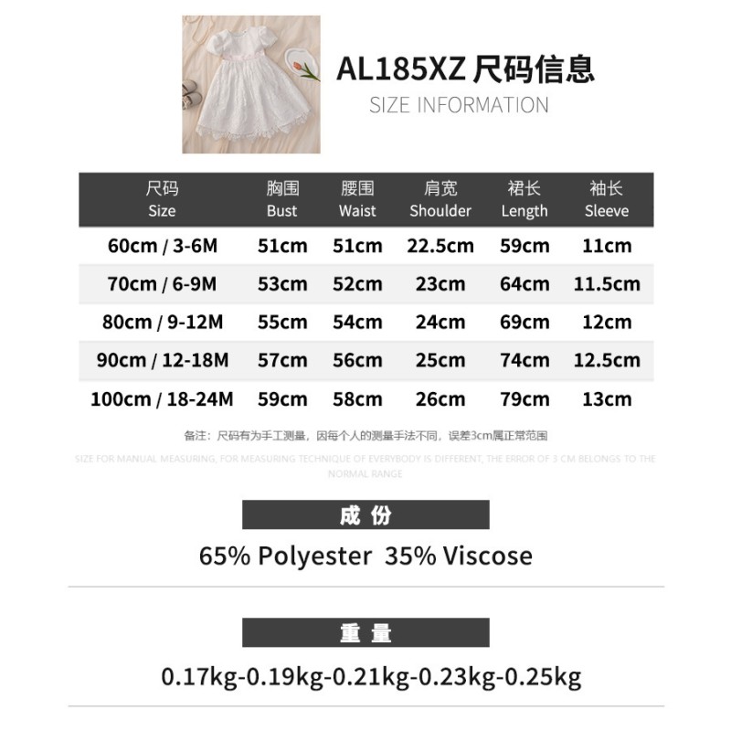 Formal Dress Manufacturer - Flower Birthday Lace Christmas