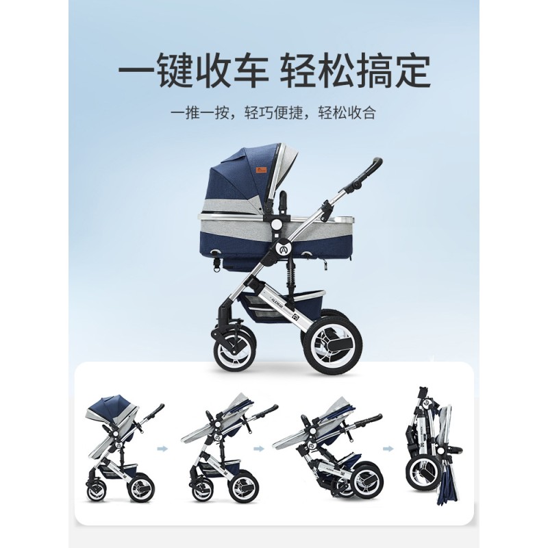 Safety Stroller Manufacturer - Comfortable Basket 2 in 1
