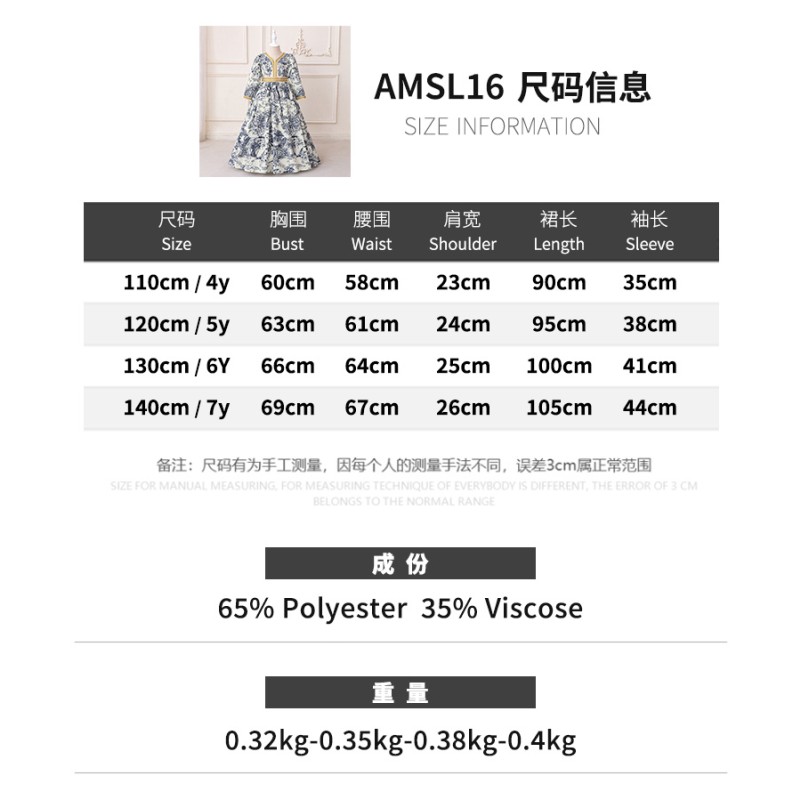 Baby Dress Manufacturer - Vintage Tulle Bow Wedding Party