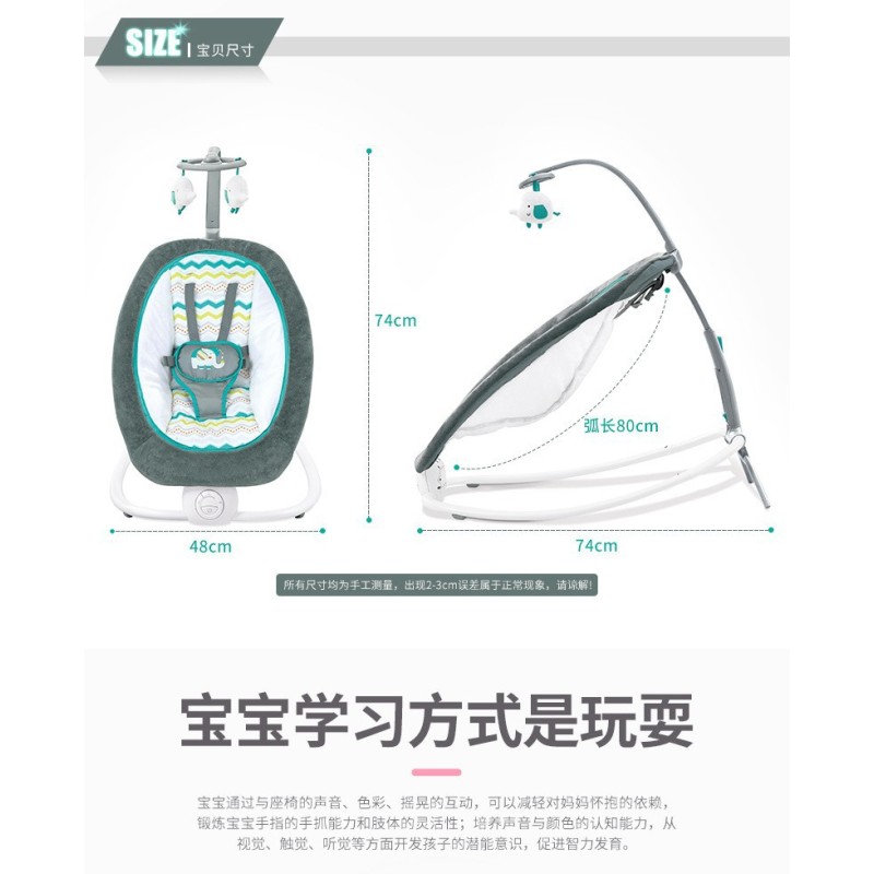 Electric Rocker Manufacturer - Baby Coax Sleep Newborn Cradle