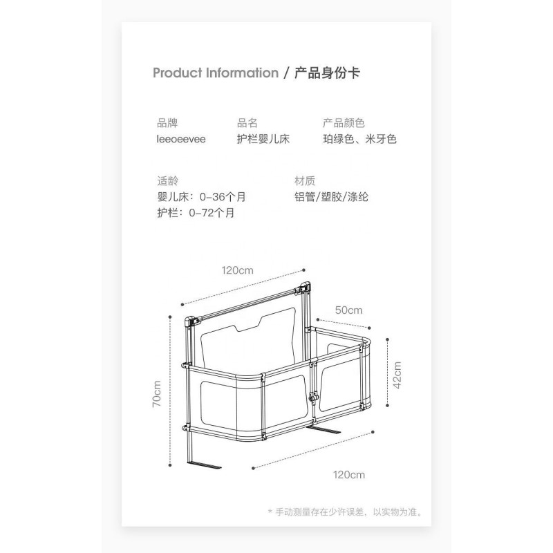 Baby Crib Factory - Newborn Multifunctional Portable Guard