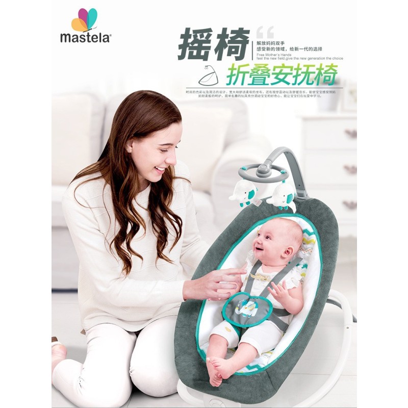 Electric Rocker Manufacturer - Baby Coax Sleep Newborn Cradle