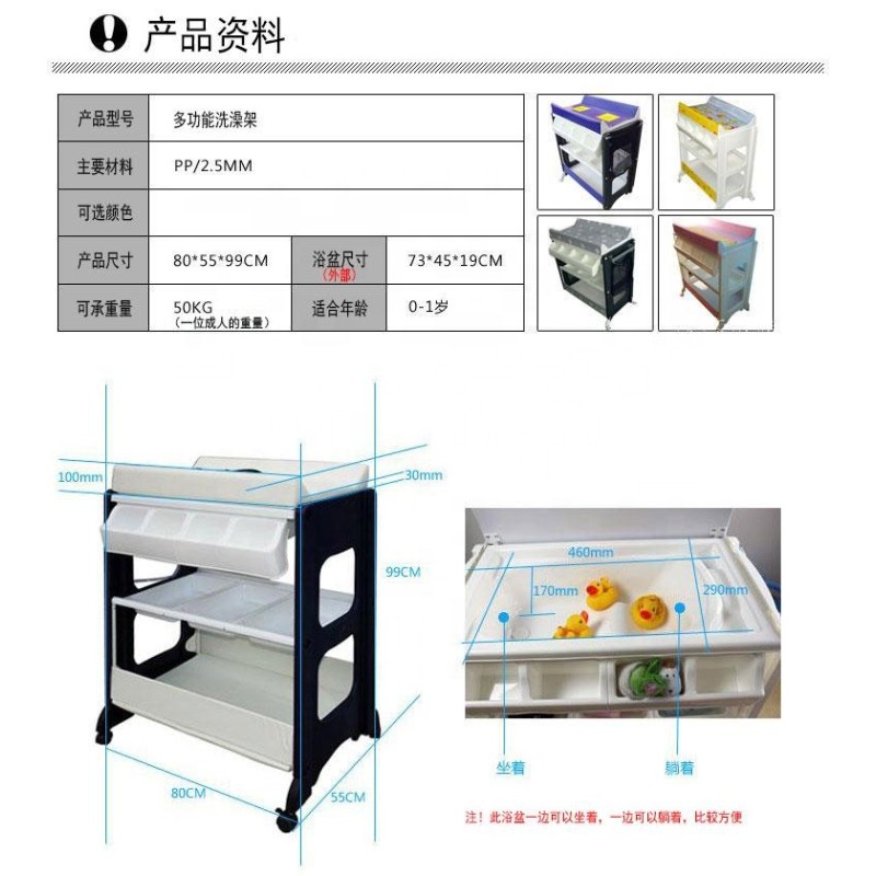 Baby Table Manufacturer - High Quality Bath Changing Diaper