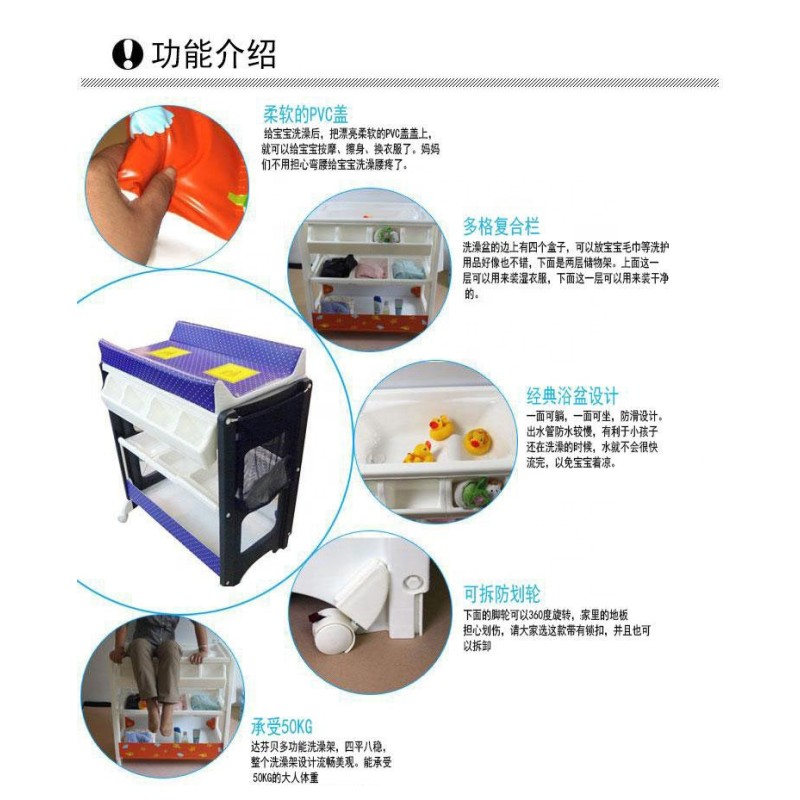 Baby Table Manufacturer - High Quality Bath Changing Diaper