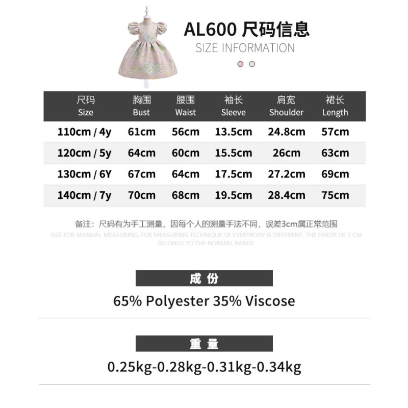 Bridesmaid Dress Factory - Wedding Gown Big Bow Embroidered