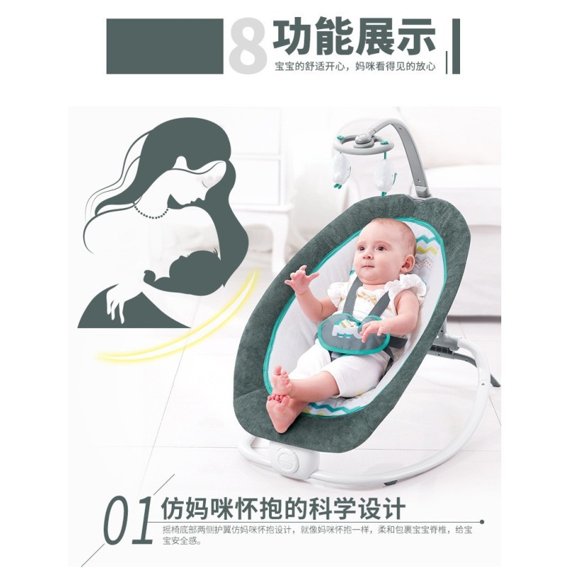 Electric Rocker Manufacturer - Baby Coax Sleep Newborn Cradle
