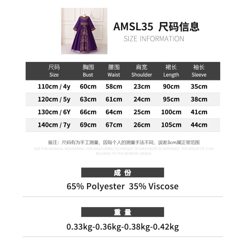 Party Dress Manufacturer - Flower Elegant Christmas Wedding