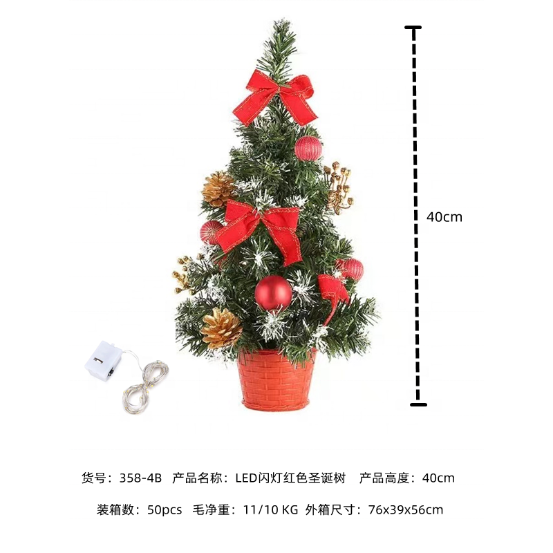 Christmas Tree Factory - 120CM Stand Accessories Plastic