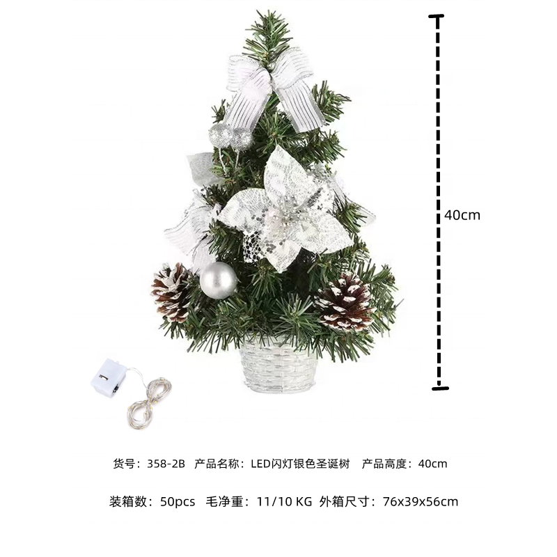 Christmas Tree Manufacturer - 90CM Ribbon Bows Wish Card