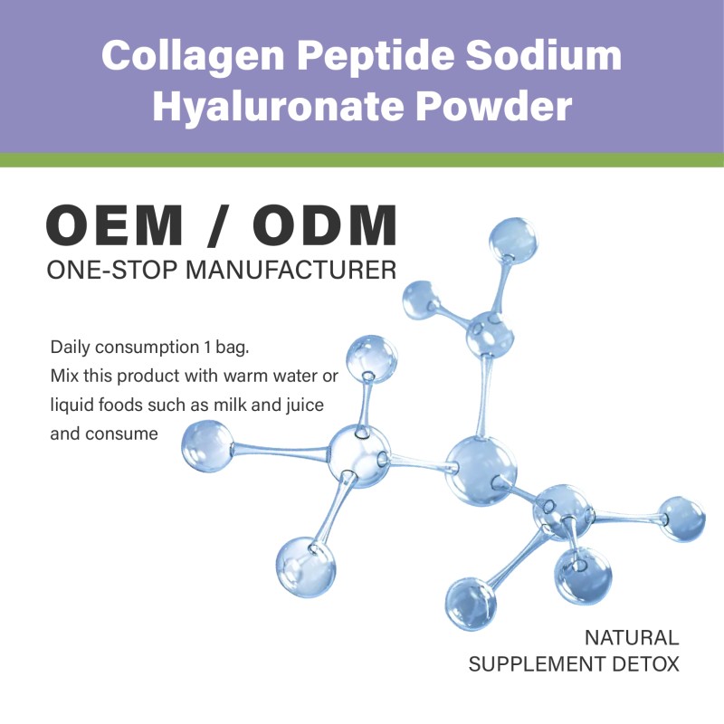 Factory Custom Collagen Peptide Sodium Hyaluronate Powder Skin Whitening Supports Hair Skin Nails Joints Collagen Powder